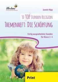 10 top Stunden Religion: Die Sch&ouml;pfung : (3. und 4. Klasse) (10 top Stunden Religion) （2022. 47 S. m. Abb. 297 mm）