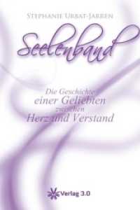 Seelenband : Die Geschichte einer Geliebten zwischen Herz und Verstand （2014. 175 S. 19 Abb. 19.5 cm）