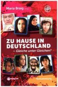 Zu Hause in Deutschland - Gleiche unter Gleichen? : Textsammlung (UBUNTU) （2016. 172 S. 4 Fotografien von Menschen auf der Flucht, fotografiert v）