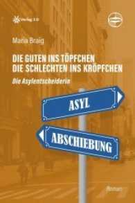Die Guten ins Töpfchen, die Schlechten ins Kröpfchen : Die Asylentscheiderin. Roman (Ubuntu - Außenseiterthemen, die alle angehen) （2017. 260 S. 195 mm）