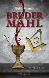 Brudermahl : Ein Freimaurer-Krimi (EDITION 211) （2019. 256 S. 21.5 cm）