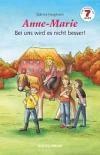 Anne-Marie - Bei uns wird es nicht besser! (Anne-Marie Bd.2) （2016. 162 S. 20 cm）