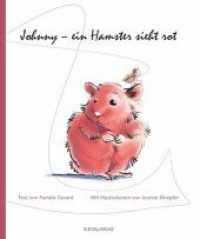 Johnny - ein Hamster sieht rot （Neuausg. 2018. 26 S. 25 cm）