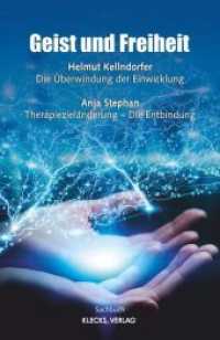 Geist und Freiheit : Die Überwindung der Einwicklung. Therapiezieländerung - Die Entbindung （2018. 320 S. 20 cm）