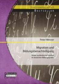 Migration und Bildungsbenachteiligung: Kinder ausl&auml;ndischer Familien im deutschen Bildungssystem (Staatsexamensarbeit) （Erstauflage. 2014. 72 S. 220 mm）