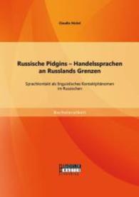 Russische Pidgins Handelssprachen an Russlands Grenzen: Sprachkontakt als linguistisches Kontaktphänomen im Russischen (Bachelorarbeit) （Erstauflage. 2014. 52 S. 220 mm）