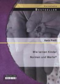 Wie lernen Kinder Normen und Werte? (Studienarbeit) （2014. 34 S. 220 mm）
