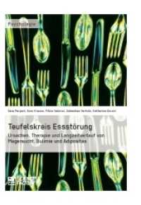 Teufelskreis Essstörung : Ursachen, Therapie und Langzeitverlauf von Magersucht, Bulimie und Adipositas （2013. 144 S. 210 mm）