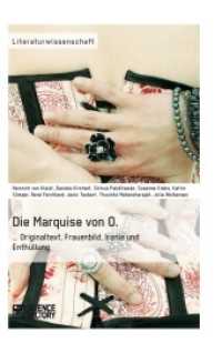 Die Marquise von O. Originaltext, Frauenbild, Ironie und Enthüllung （5. Aufl. 2013. 212 S. 210 mm）