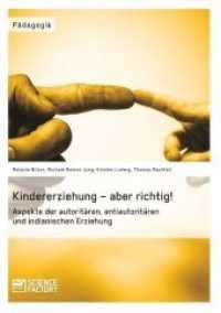 Kindererziehung - aber richtig! : Aspekte der autoritären, antiautoritären und indianischen Erziehung （2013. 96 S. 210 mm）