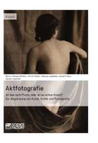 Aktfotografie: Ist das noch Porno, oder ist es schon Kunst? : Zur Abgrenzung von Kunst, Erotik und Pornografie （2014. 160 S. 210 mm）