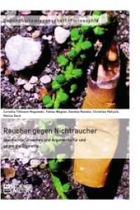 Raucher gegen Nichtraucher. Geschichte, Ursachen und Argumente für und gegen die Zigarette （2014. 120 S. 210 mm）
