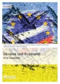 Die Ukraine und Russland: Eine Hassliebe （2014. 188 S. 210 mm）