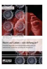 Recht auf Leben von Anfang an? : Pränatale Diagnostik und Präimplantationsdiagnostik aus medizinischer, rechtlicher und ethischer Perspektive （2014. 228 S. 2 Farbabb. 210 mm）