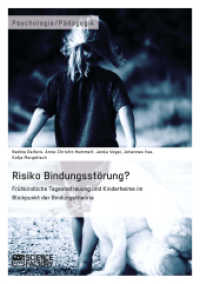 Risiko Bindungsstörung? : Frühkindliche Tagesbetreuung und Kinderheime im Blickpunkt der Bindungstheorie （2015. 128 S. 210 mm）