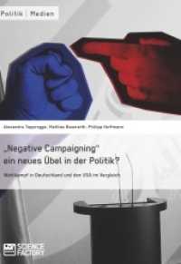 "Negative Campaigning" ein neues Übel in der Politik? : Wahlkampf in Deutschland und den USA im Vergleich （2017. 204 S. 210 mm）