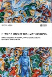 Demenz und Retraumatisierung. Herausforderungen in der Altenpflege von j&uuml;dischen Holocaust-&Uuml;berlebenden （2018. 76 S. 210 mm）