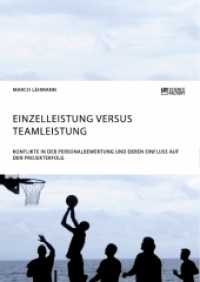 Einzelleistung versus Teamleistung. Konflikte in der Personalbewertung und deren Einfluss auf den Projekterfolg （2018. 80 S. 4 Farbabb. 210 mm）