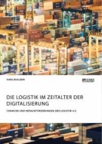 Die Logistik im Zeitalter der Digitalisierung. Chancen und Herausforderungen der Logistik 4.0 （2018. 64 S. 210 mm）