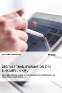 Digitale Transformation des Einkaufs in KMU. Welches Potenzial haben kleine und mittlere Unternehmen im Hinblick auf den （2019. 88 S. 1 Farbabb. 210 mm）
