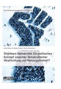 Streitbare Demokratie : Ein politisches Konzept zwischen demokratischer Verpflichtung und Meinungsfreiheit? (Kulturwissenschaft / Politik) （2016. 292 S. 21 cm）