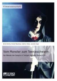Vom Monster zum Teenieschwarm. Der Wandel des Vampirs in "Twilight", "Vampire Diaries" & Co （2015. 328 S. 210 mm）