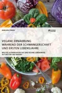 Vegane Ern&auml;hrung w&auml;hrend der Schwangerschaft und ersten Lebensjahre. Welche Auswirkungen hat eine vegane Lebensweise auf （2019. 52 S. 210 mm）