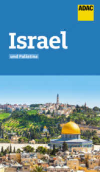 ADAC Reiseführer Israel und Palästina : Der Kompakte mit den ADAC Top Tipps und cleveren Klappenkarten (ADAC Reiseführer) （2020. 144 S. 204 mm）