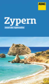 ADAC Reiseführer Zypern : Insel der Aphrodite. Der Kompakte mit den ADAC Top Tipps und cleveren Klappenkarten (ADAC Reiseführer) （2021. 144 S. 205 mm）