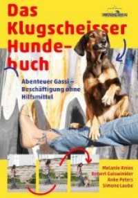 Das Klugscheisser-Hundebuch : Abenteuer Gassi - Beschäftigung ohne Hilfsmittel （2013. 156 S. m. zahlr. farb. Fotos. 16,5 cm）