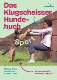 Das Klugscheisser-Hundebuch Sport : Fitness-Gassi für Menschen mit Hund （1. 2014. 180 S. 16,5 cm）