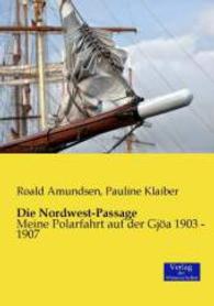 Die Nordwest-Passage: Meine Polarfahrt auf der Gjöa 1903 - 1907