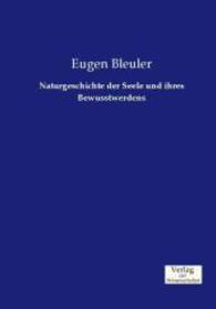 Naturgeschichte der Seele und ihres Bewusstwerdens -- Paperback / softback (German Language Edition)