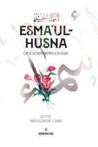 Esma'ul Husna : Die Sch&ouml;nen Namen des Erhabenen Allah （2., NED. 2023. 136 S. 19.5 cm）