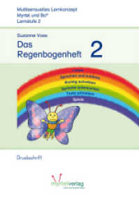 Myrtel und Bo. Deutsch Lernstufe 2: Das Buch des Regenbogens, Arbeitsheft 2 : Druckschrift （1. Auflage. 2017. 88 S. Zahlreiche Illustrationen, teils farbig. 297 m）