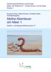 Mathe-Abenteuer am Meer 1 : Zahlen- und Mengenerfassung bis 10 （2023. 80 S. Zahlreiche Illustrationen, farbig. 297 mm）