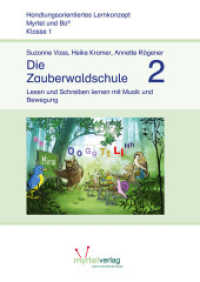 Myrtel und Bo. Die Zauberwaldschule 2 : Lesen und Schreiben lernen mit Musik und Bewegung （2., überarb. Aufl. 2020. 80 S. Zahlreiche farbige Illustrationen.）