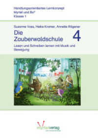 Myrtel und Bo. Die Zauberwaldschule 4 : Lesen und Schreiben lernen mit Musik und Bewegung （2., überarb. Aufl. 2020. 80 S. Zahlreiche farbige Illustrationen.）