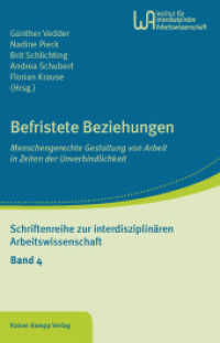Befristete Beziehungen : Menschengerechte Gestaltung von Arbeit in Zeiten der Unverbindlichkeit (Schriftenreihe zur interdisziplinären Arbeitswissenschaft 4) （2014. 256 S. 210 mm）