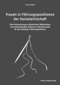 Frauen in Führungspositionen der Sozialwirtschaft （2014. 268 S. 210 mm）