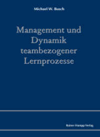 Management und Dynamik teambezogener Lernprozesse （2015. 235 mm）