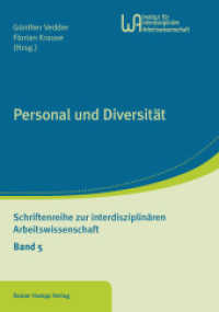 Personal und Diversität (Schriftenreihe zur interdisziplinären Arbeitswissenschaft 5) （2016. 184 S. 210 mm）