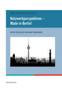 Netzwerkperspektiven - Made in Berlin! : Auf der Suche nach wirksamer Koordination （2016. 170 S. 210 mm）
