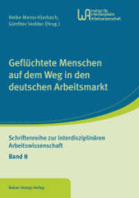 Geflüchtete Menschen auf dem Weg in den deutschen Arbeitsmarkt (Schriftenreihe zur interdisziplinären Arbeitswissenschaft 8) （2017. 228 S. 210 mm）