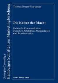 Die Kultur der Macht : Politische Kommunikation zwischen Artefakten, Manipulation und Repräsentation (Hamburger Schriften zur Marketingforschung 99) （2019. 172 S. 210 mm）