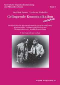 Gelingende Kommunikation - revisited (Systemische Organisationsberatung und Aktionsforschung 3) （5. Aufl. 2019. 408 S. 210 mm）