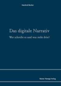 Das digitale Narrativ : Wer schreibt es und was steht drin? （151 S. 210 mm）