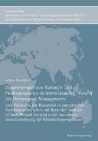 Zusammenspiel von National- und Professionskultur im internationalen Transfer des Performance Managements (Schriftenreihe Internationale Personal- und Strategieforschung 17) （2020. 312 S. 210 mm）