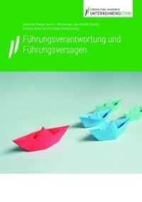 Führungsverantwortung und Führungsversagen （2020. 188 S. 210 mm）