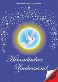 Himmlischer Zauberwind （2015. 88 S. 148 mm）